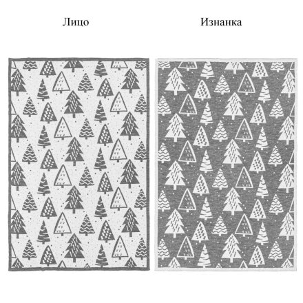 Плед на заказ Tricksy Net Light, S, полушерсть Плед на заказ Tricksy Net Light, S, полушерсть