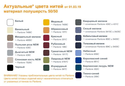 Плед на заказ Wiker, S, полушерсть Плед на заказ Wiker, S, полушерсть