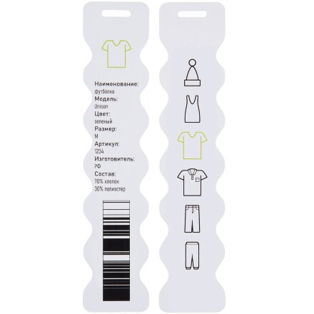 Заготовка из картона Carta, S