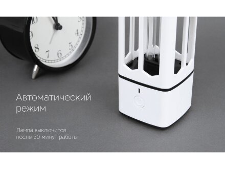 Портативная лампа бактерицидная ультрафиолетовая Rombica Sterilizer B1, белый/черный Портативная лампа бактерицидная ультрафиолетовая Rombica Sterilizer B1, белый/черный