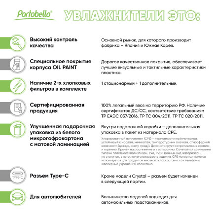 Портативный увлажнитель воздуха c подсветкой Bliss Портативный увлажнитель воздуха c подсветкой Bliss