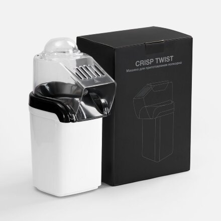 Машина для приготовления попкорна Crisp Twist, белая
