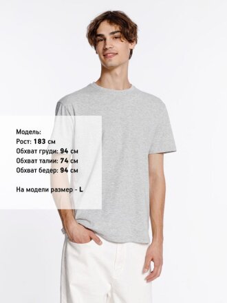 Футболка унисекс Streetwise, серый меланж Футболка унисекс Streetwise, серый меланж