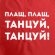 Дождевик «Плащ, плащ», красный с нанесением логотипа