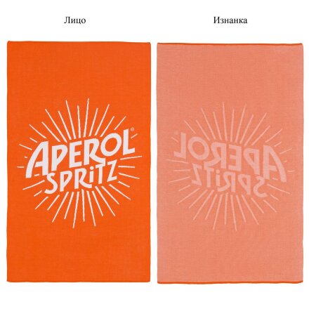 Плед на заказ Tricksy Fint, S, акрил Плед на заказ Tricksy Fint, S, акрил