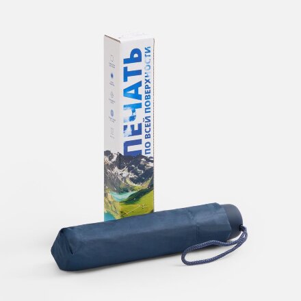 Коробка с полноцветной печатью для зонта складного Basic Коробка с полноцветной печатью для зонта складного Basic