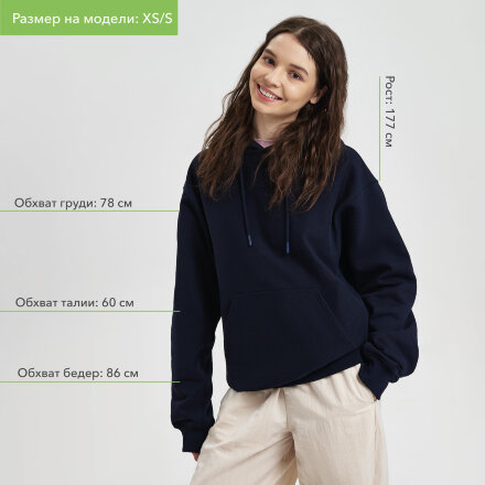 Худи релакс унисекс ADVENTURE, темно-синий, размер 3XL/4XL