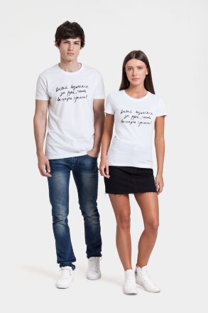 Футболка женская «Давай возьмемся за руки», белая Футболка женская «Давай возьмемся за руки», белая