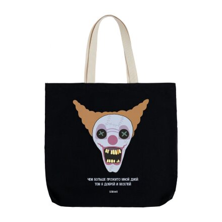 Холщовая сумка «Цирк» с внутренним карманом, черная Холщовая сумка «Цирк» с внутренним карманом, черная