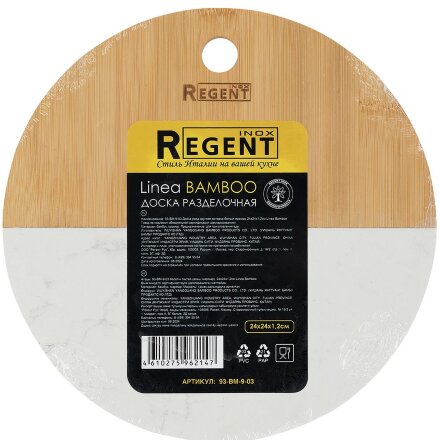 Доска разделочная Linea Bamboo, круглая Доска разделочная Linea Bamboo, круглая