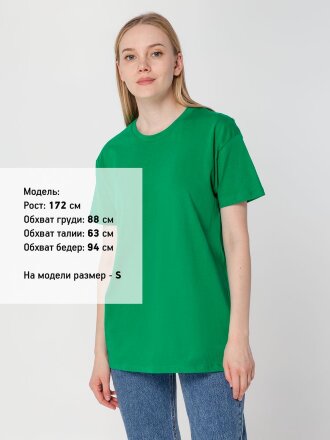 Футболка унисекс Regent 150, ярко-зеленая Футболка унисекс Regent 150, ярко-зеленая