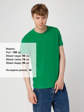 Футболка унисекс Regent 150, ярко-зеленая Футболка унисекс Regent 150, ярко-зеленая