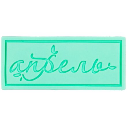 Лейбл из ПВХ на заказ Iota, S Лейбл из ПВХ на заказ Iota, S