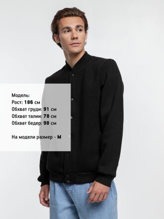 Бомбер Graduate, черный Бомбер Graduate, черный