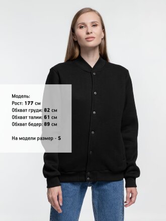 Бомбер Graduate, черный Бомбер Graduate, черный