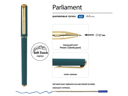 Ручка пластиковая шариковая Parliament, 0,7 мм, синие чернила, зеленый/золотистый Ручка пластиковая шариковая Parliament, 0,7 мм, синие чернила, зеленый/золотистый