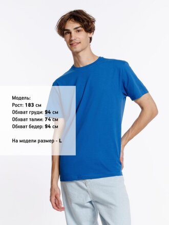 Футболка унисекс Streetwise, ярко-синяя Футболка унисекс Streetwise, ярко-синяя