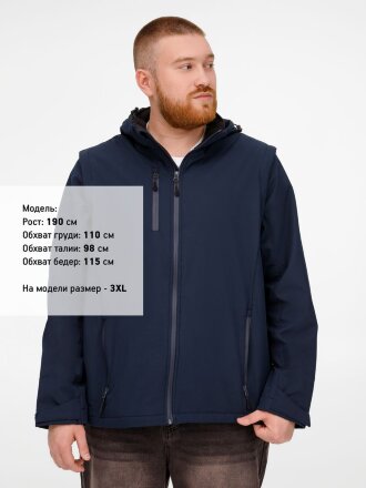 Куртка-трансформер унисекс Falcon, синяя Куртка-трансформер унисекс Falcon, синяя