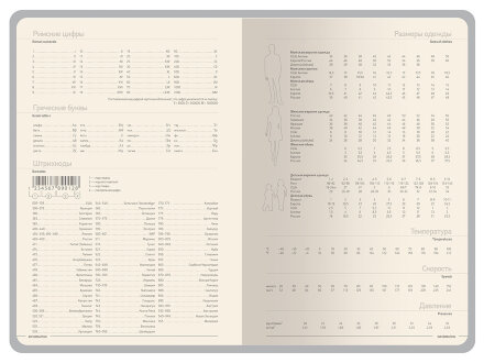 Ежедневник А5 датированный Megapolis Color 2026, синий