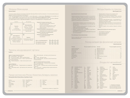 Ежедневник А5 датированный Megapolis Color 2026, синий