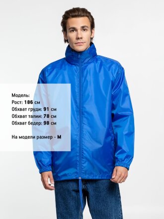 Ветровка унисекс Shift, ярко-синяя Ветровка унисекс Shift, ярко-синяя