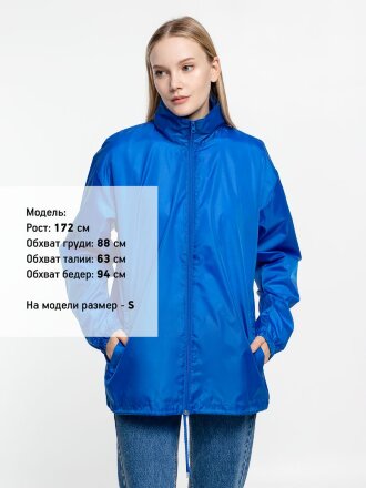 Ветровка унисекс Shift, ярко-синяя Ветровка унисекс Shift, ярко-синяя