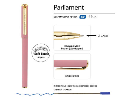 Ручка пластиковая шариковая Parliament, 0,7 мм, синие чернила, розовый/золотистый Ручка пластиковая шариковая Parliament, 0,7 мм, синие чернила, розовый/золотистый