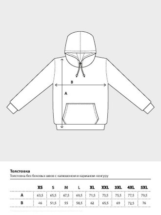 Толстовка Feel The Beat, черная Толстовка Feel The Beat, черная