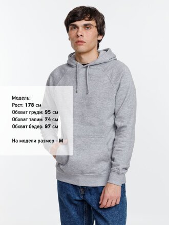 Толстовка унисекс Stellar, серый меланж Толстовка унисекс Stellar, серый меланж