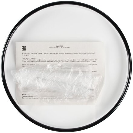 Часы настенные ChronoTop, черные Часы настенные ChronoTop, черные