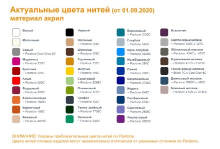 Вязаный карман-кенгуру на заказ Рaosy Вязаный карман-кенгуру на заказ Рaosy