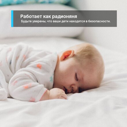 Камера Tapo C210 Камера Tapo C210