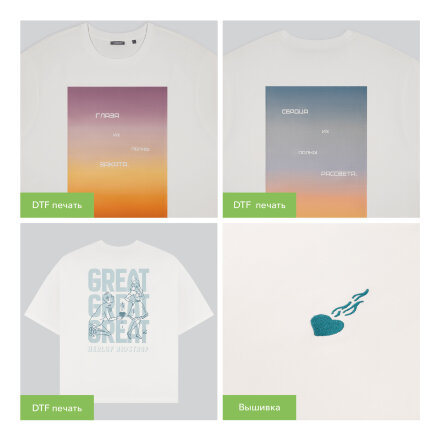 Футболка унисекс RUST NEO, 240 гр., белый (белоснежный), размер M/L