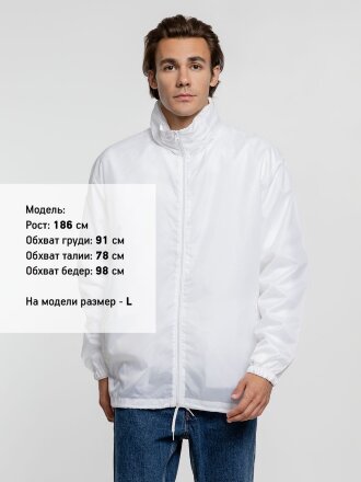 Ветровка унисекс Shift, белая Ветровка унисекс Shift, белая