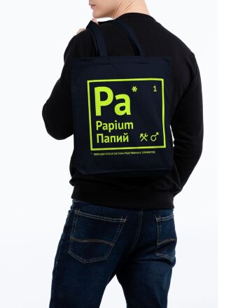 Холщовая сумка «Папий», темно-синяя Холщовая сумка «Папий», темно-синяя