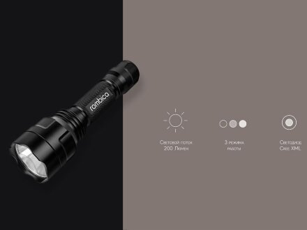 Фонарь светодиодный Rombica LED S2, Cree XPE, 200лм, алюминий Фонарь светодиодный Rombica LED S2, Cree XPE, 200лм, алюминий