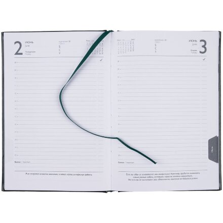Ежедневник Baza, датированный, зеленый Ежедневник Baza, датированный, зеленый