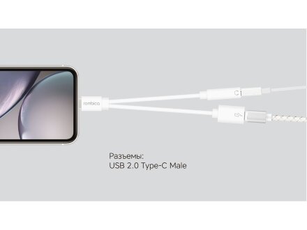 Rombica Type-C Adapter 3.5C, белый Rombica Type-C Adapter 3.5C, белый