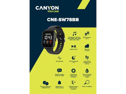 Смарт-часы со встроенным плеером Canyon SaltSW-78, черный (Р) Смарт-часы со встроенным плеером Canyon SaltSW-78, черный (Р)