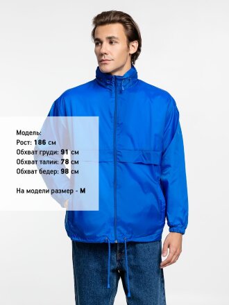 Ветровка из нейлона Surf 210, ярко-синяя (royal) Ветровка из нейлона Surf 210, ярко-синяя (royal)