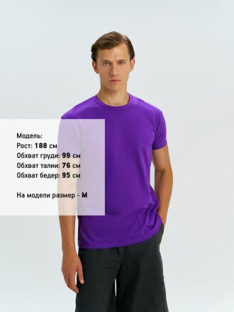 Футболка унисекс Regent 150, темно-фиолетовая Футболка унисекс Regent 150, темно-фиолетовая