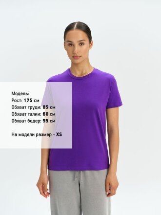 Футболка унисекс Regent 150, темно-фиолетовая Футболка унисекс Regent 150, темно-фиолетовая