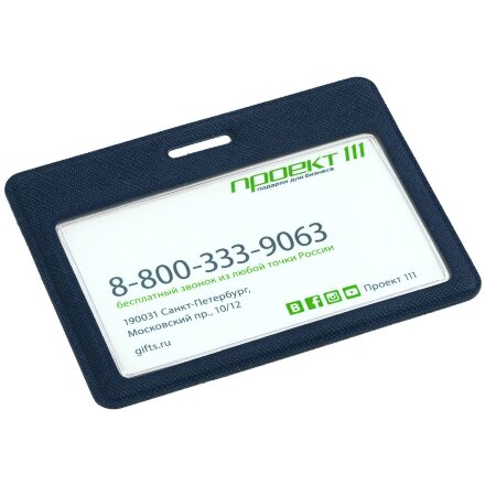 Чехол для карточки Devon, синий Чехол для карточки Devon, синий