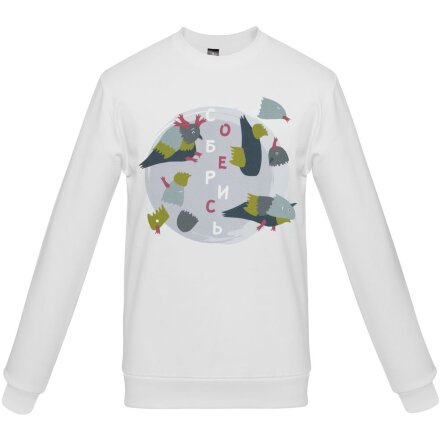 Толстовка «Соберись», белая Толстовка «Соберись», белая