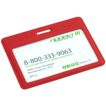 Чехол для карточки Devon, красный Чехол для карточки Devon, красный