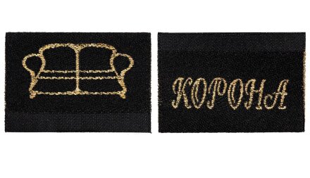 Лейбл жаккардовый Epsilon на заказ Лейбл жаккардовый Epsilon на заказ