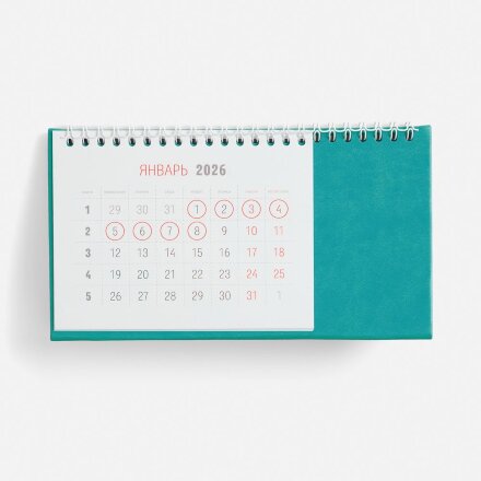 Календарь настольный Brand, бирюзовый Календарь настольный Brand, бирюзовый