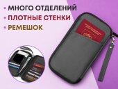 Органайзер для документов Keep Safe, серый Органайзер для документов Keep Safe, серый