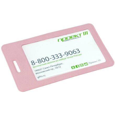 Чехол для пропуска Devon, розовый Чехол для пропуска Devon, розовый