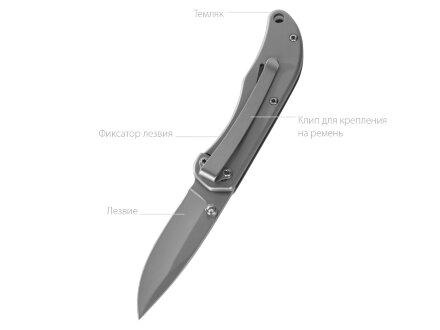 Складной нож Peak, матовый серебристый Складной нож Peak, матовый серебристый